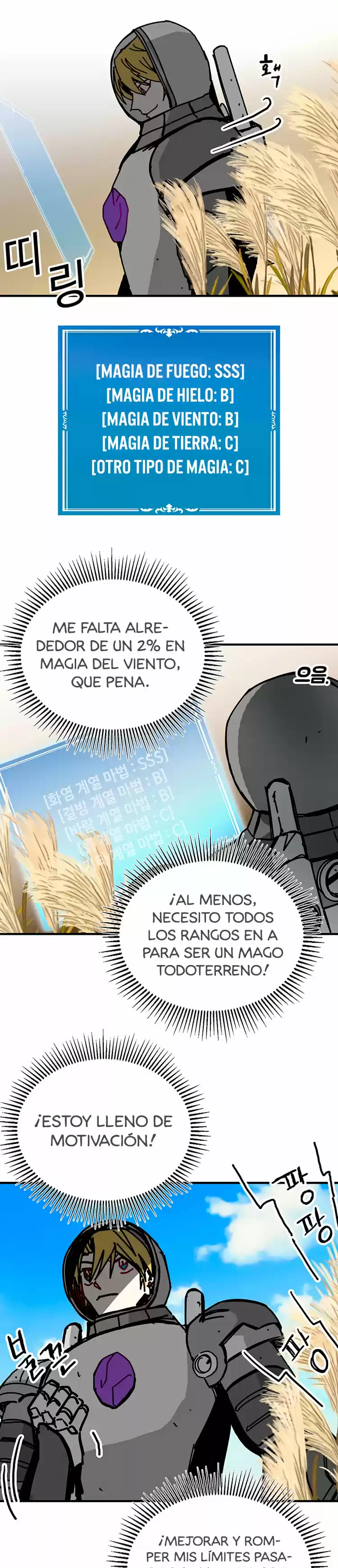 Bug Player capítulo 77, página 23