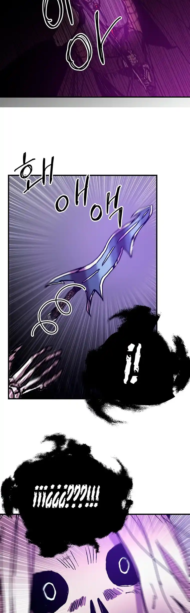 Bug Player capítulo 97, página 31
