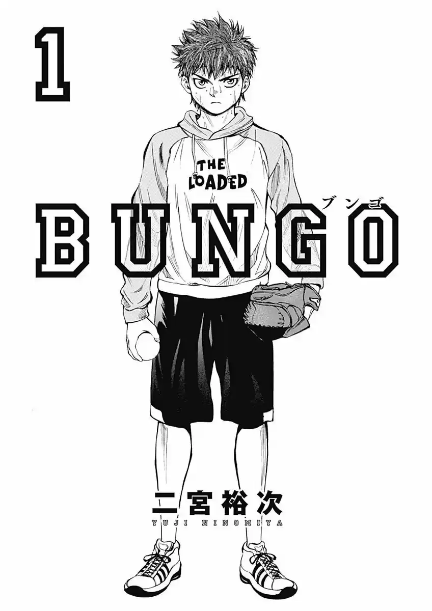 Bungo Stray Dogs Wan! capítulo 1, página 3