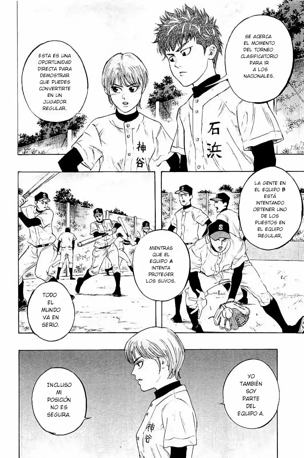 Bungo Stray Dogs Wan! capítulo 12, página 6