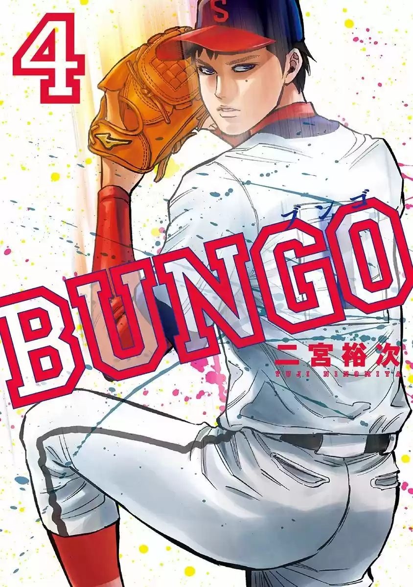 Bungo Stray Dogs Wan! capítulo 28, página 2