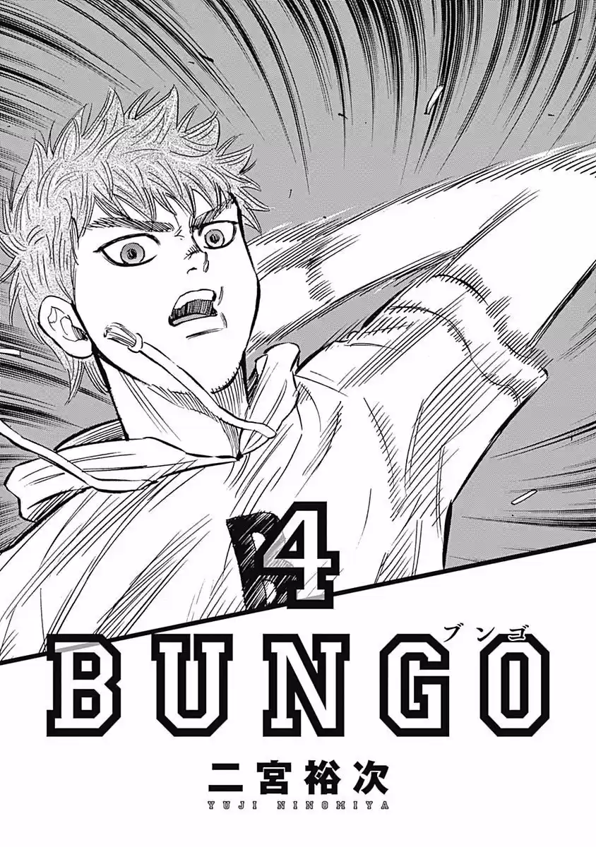 Bungo Stray Dogs Wan! capítulo 28, página 3
