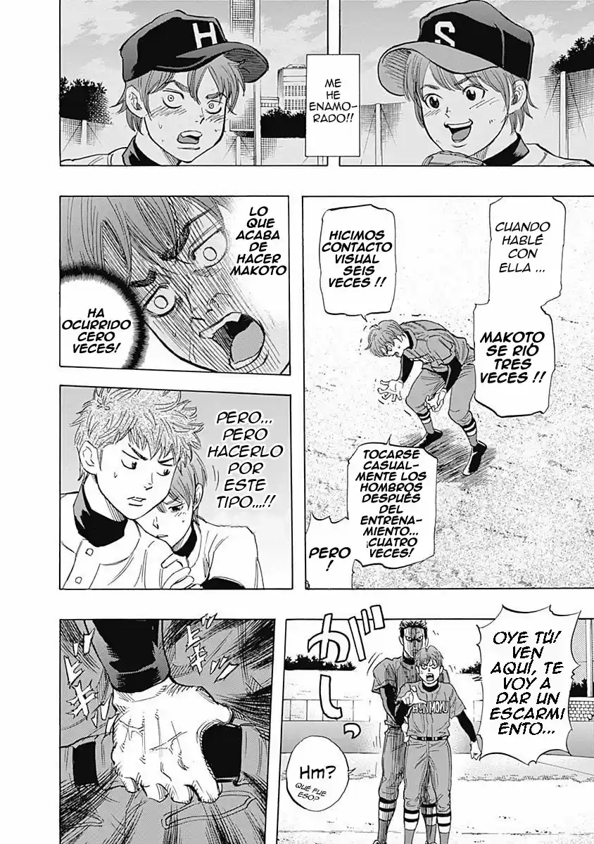 Bungo Stray Dogs Wan! capítulo 32, página 13