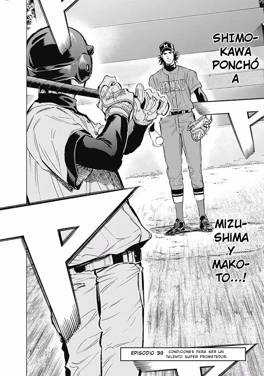 Bungo Stray Dogs Wan! capítulo 39, página 3