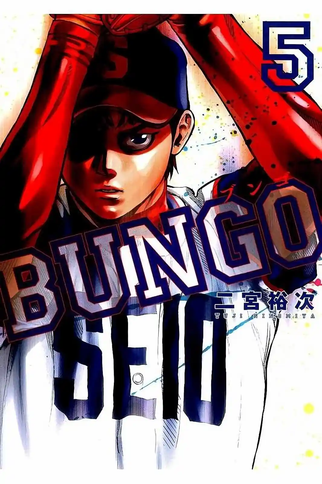 Bungo Stray Dogs Wan! capítulo 46, página 2