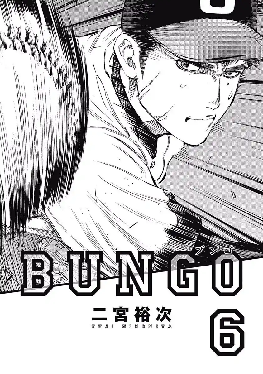 Bungo Stray Dogs Wan! capítulo 48, página 4