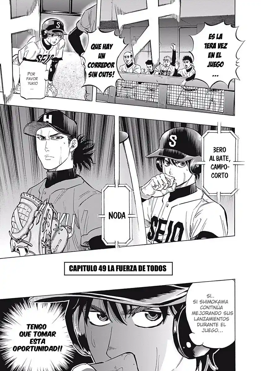 Bungo Stray Dogs Wan! capítulo 49, página 3