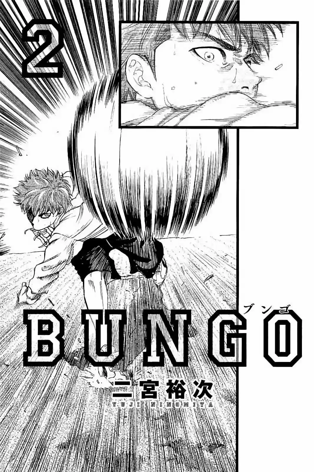 Bungo Stray Dogs Wan! capítulo 8, página 2