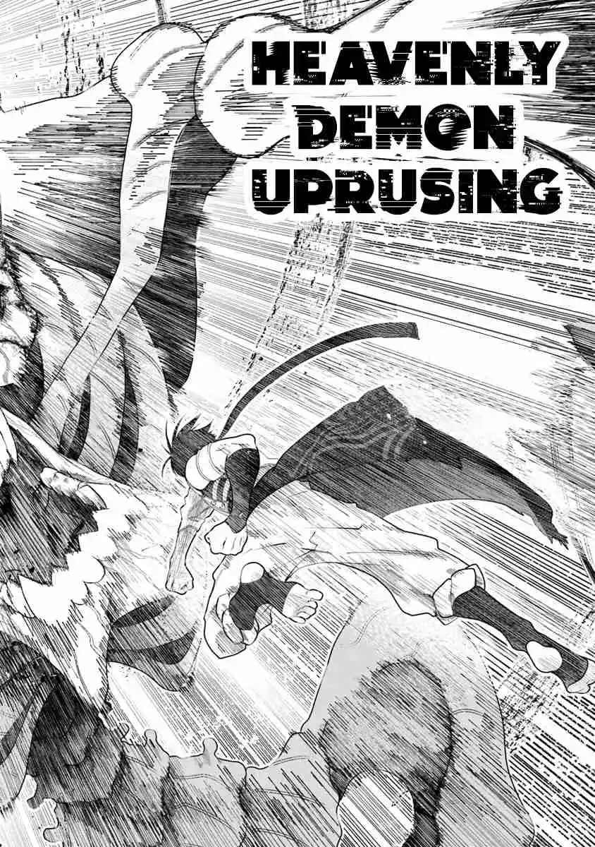 Bushinden capítulo 3.3, página 4