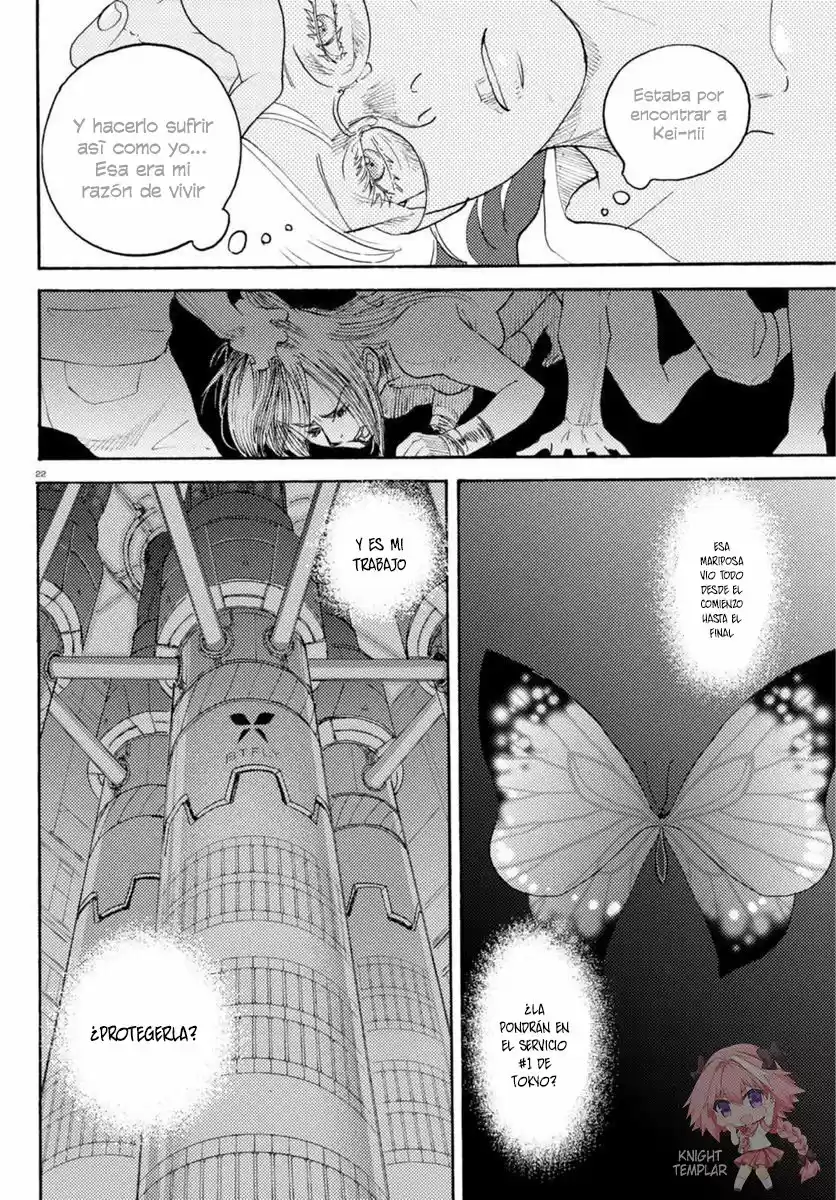 Butterfly Storage capítulo 17, página 24