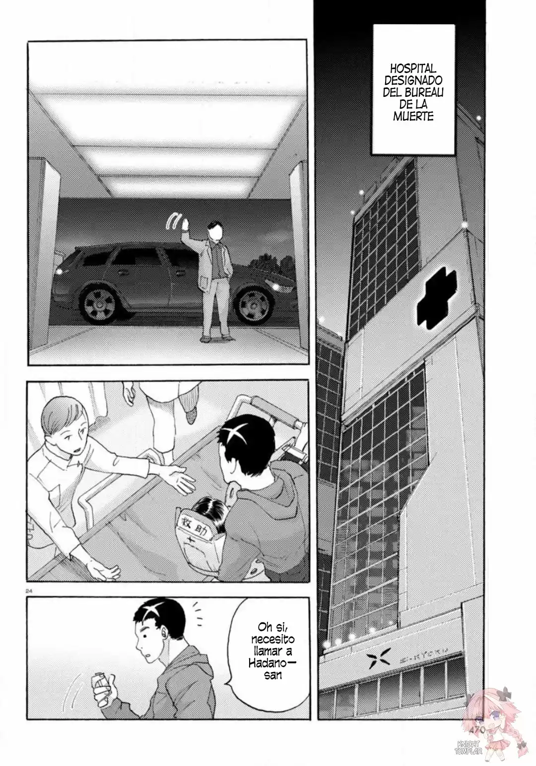 Butterfly Storage capítulo 20, página 24