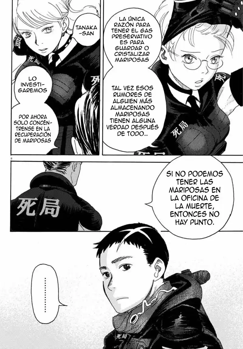 Butterfly Storage capítulo 6, página 14