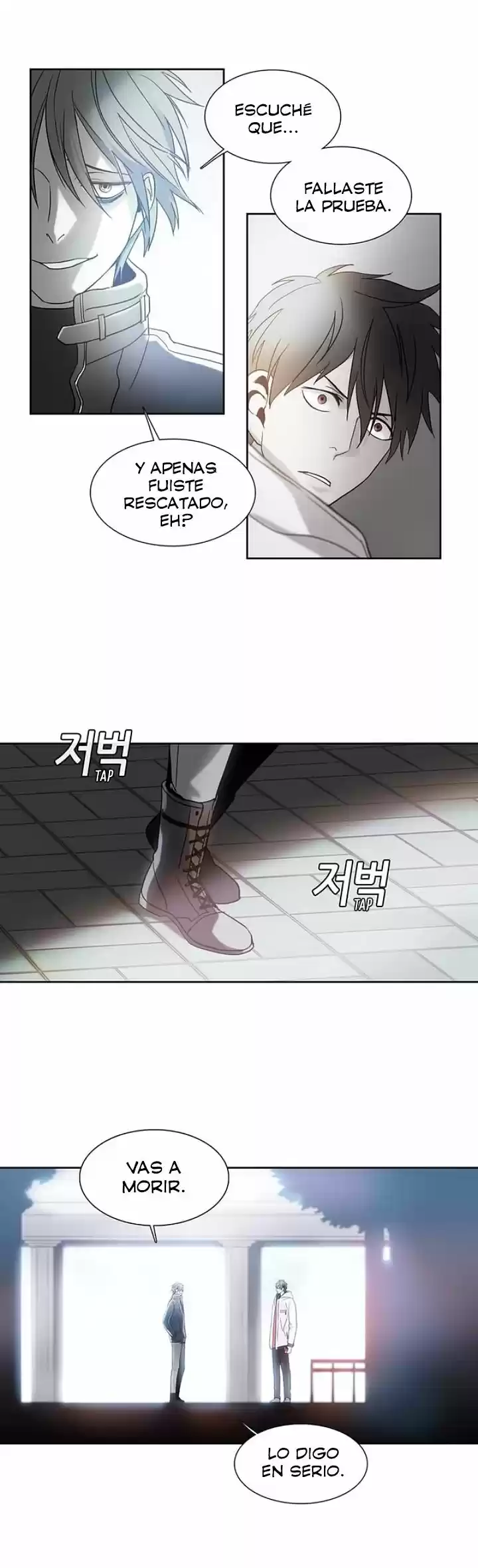 Código Desconocido capítulo 13, página 8