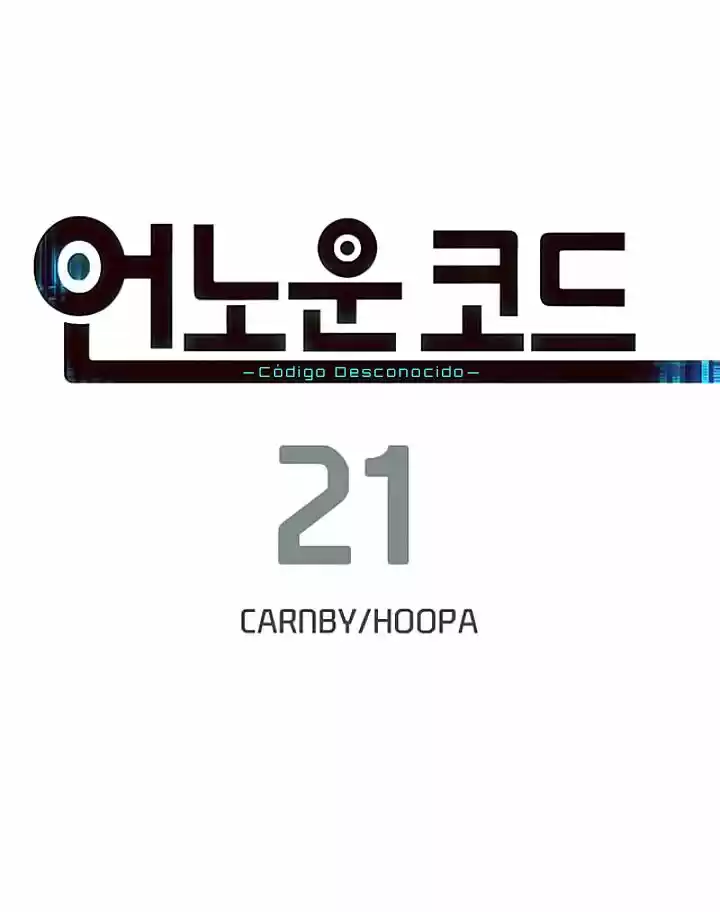 Código Desconocido capítulo 21, página 4