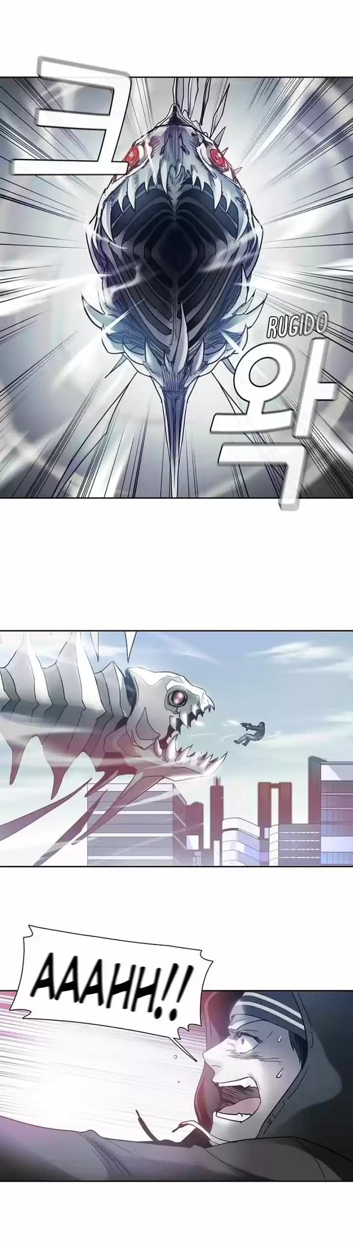 Código Desconocido capítulo 8, página 6