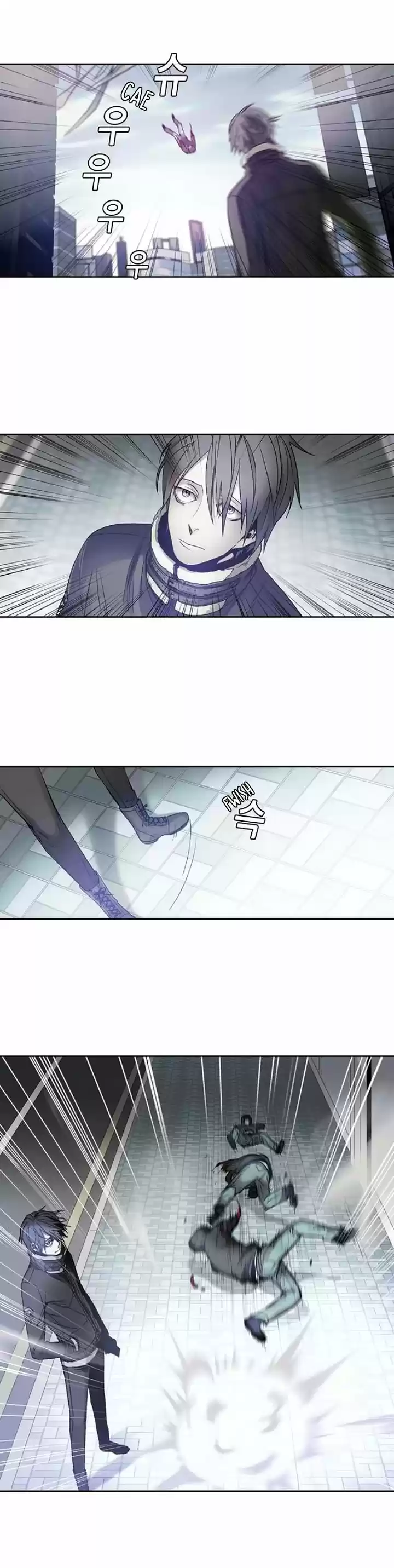 Código Desconocido capítulo 8, página 8