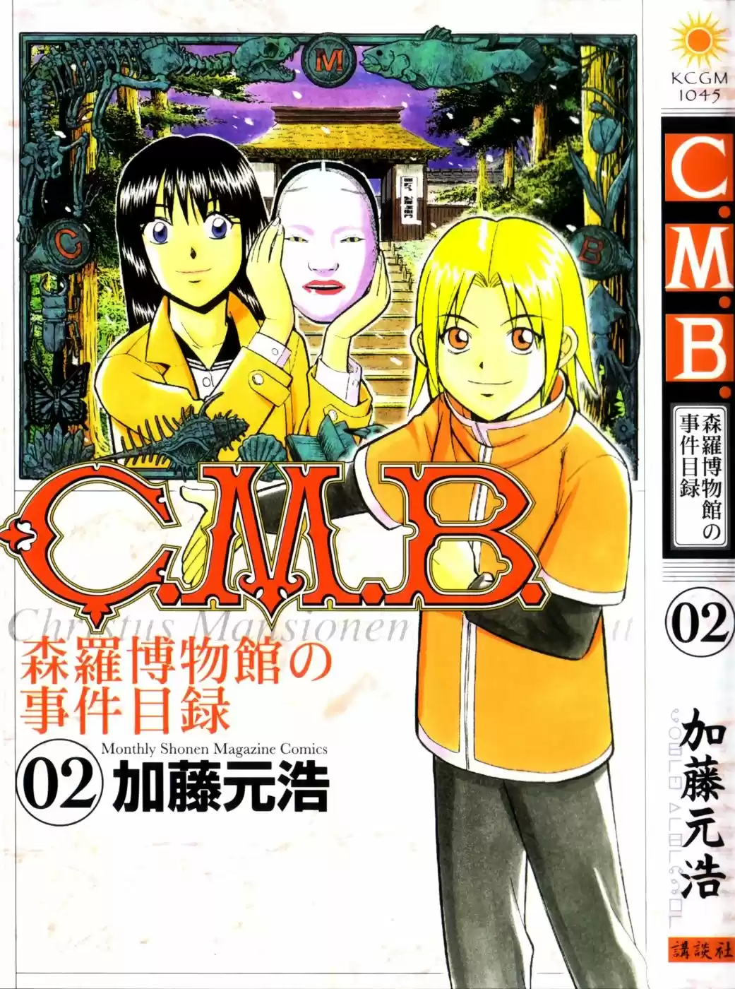 C.m.b capítulo 3.10, página 41
