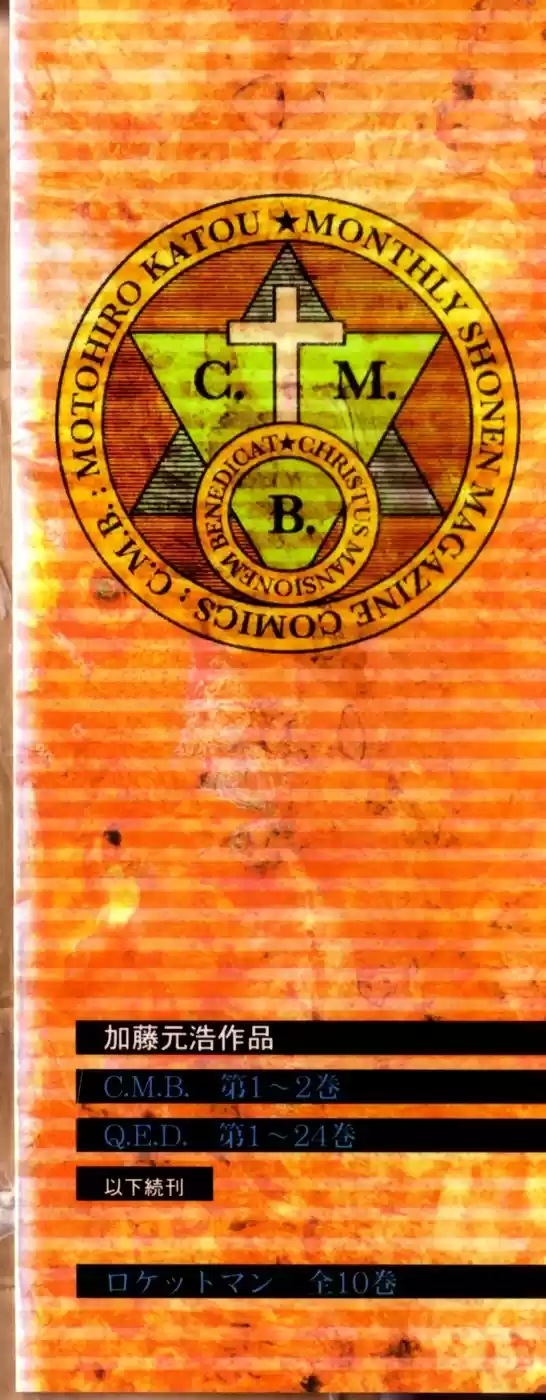 C.m.b capítulo 3.10, página 43