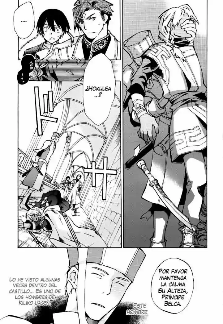 C: Sword And Cornett capítulo 21, página 3