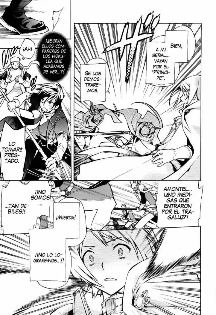 C: Sword And Cornett capítulo 21, página 7