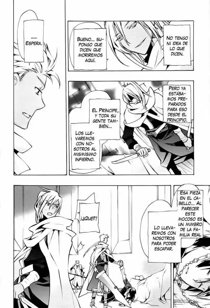 C: Sword And Cornett capítulo 21, página 12
