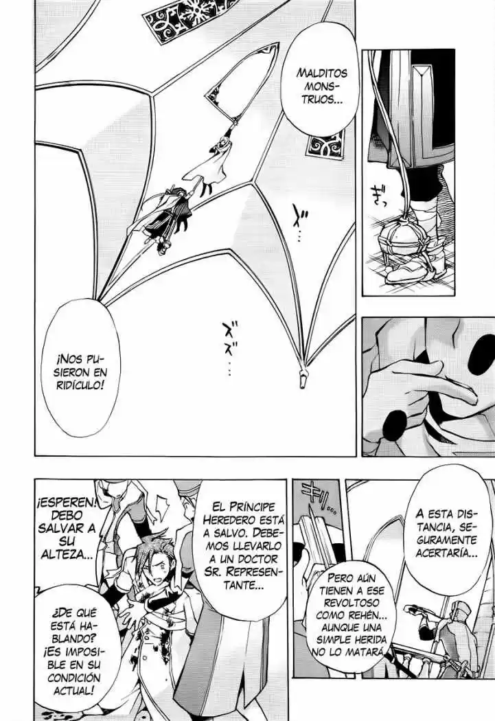 C: Sword And Cornett capítulo 21, página 14