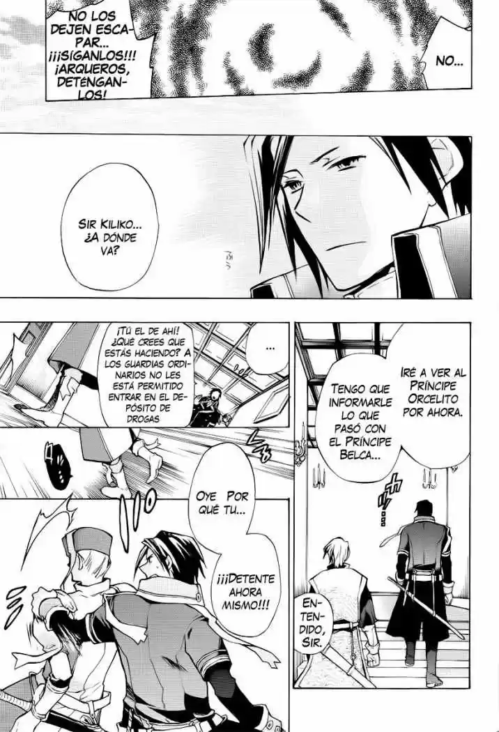 C: Sword And Cornett capítulo 21, página 25