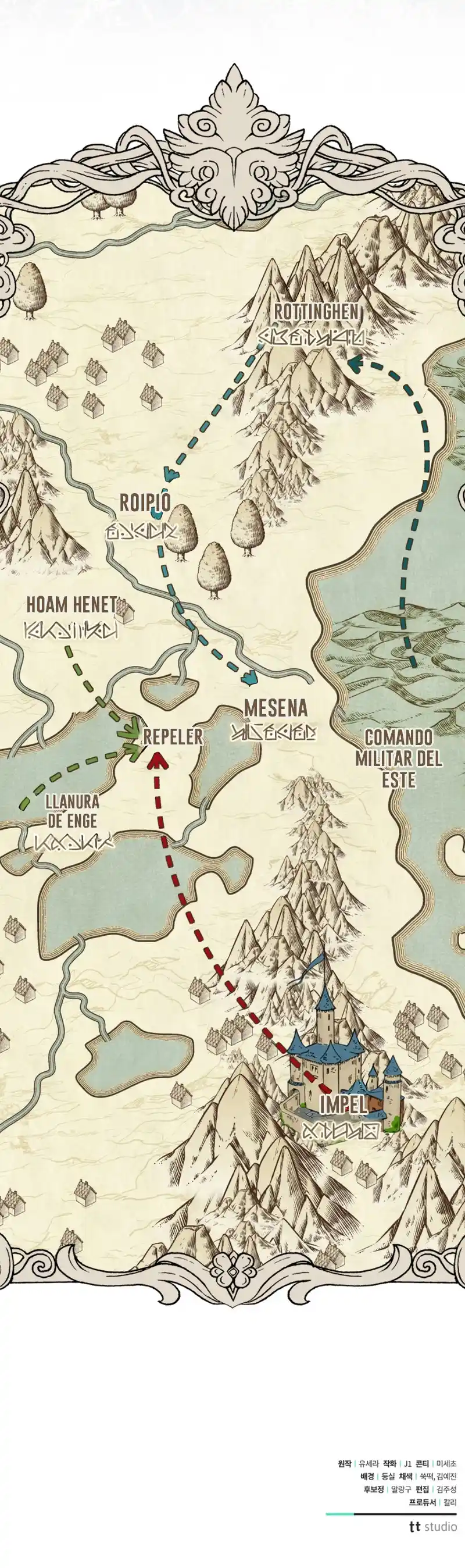 Cadena Negra capítulo 69, página 34