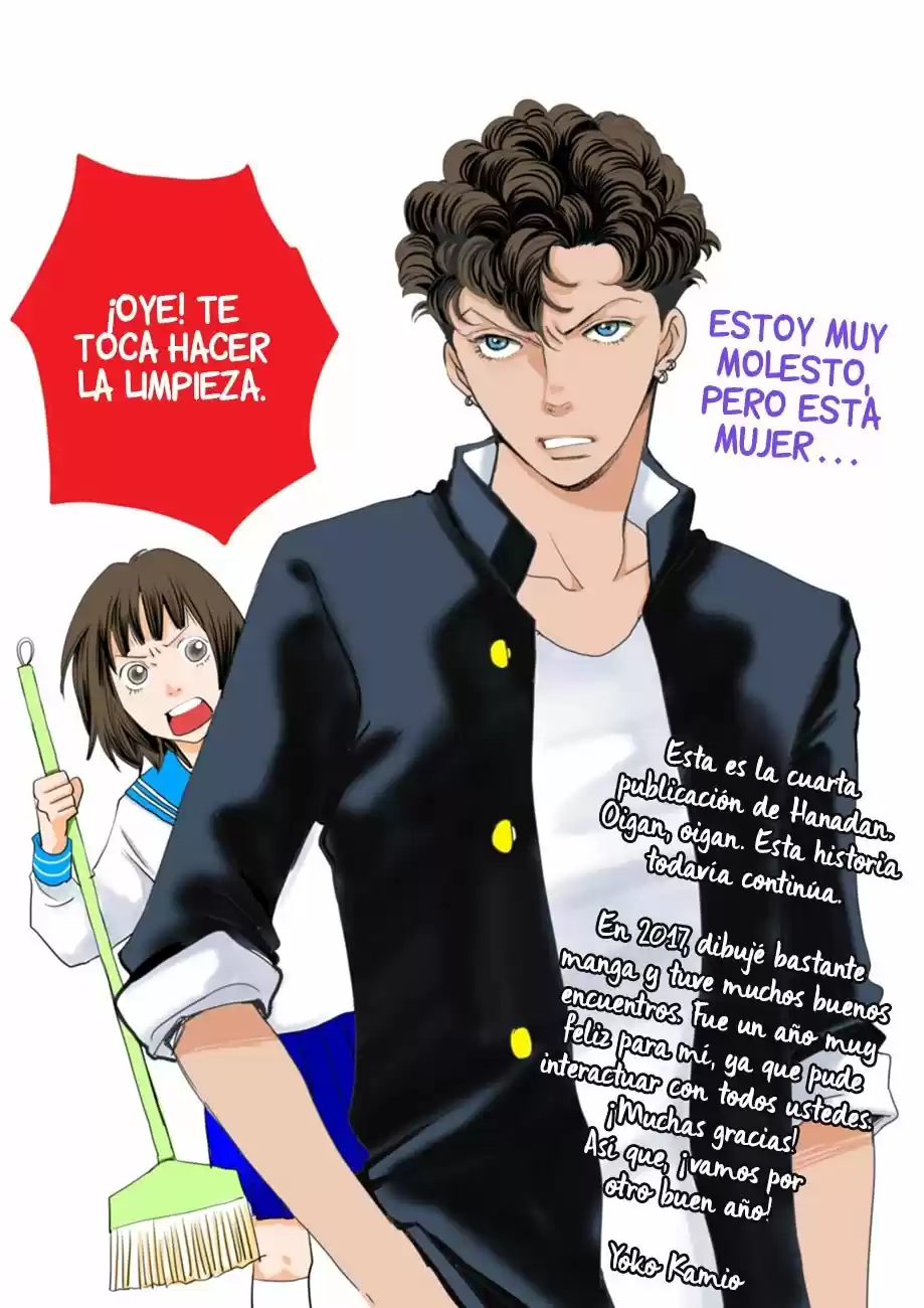 Cafe Dé Hanadan capítulo 4, página 4