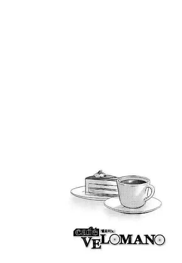 Cafe Velomano capítulo 1, página 34
