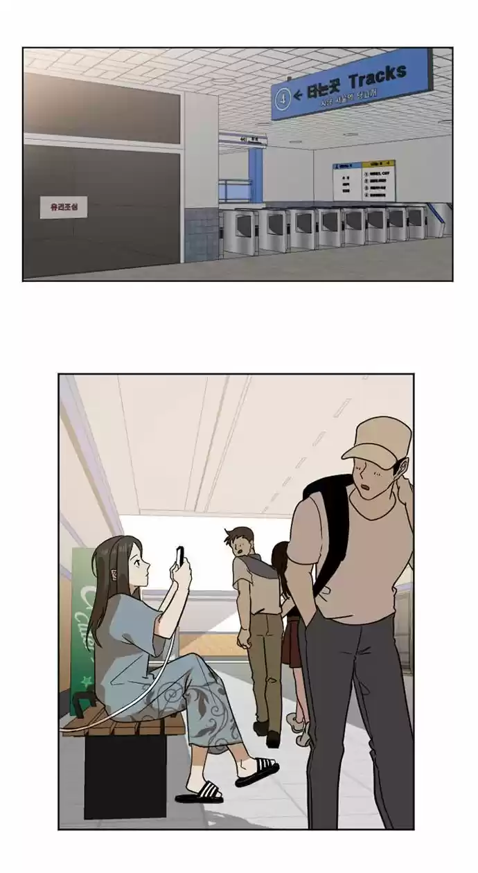 Cambiame capítulo 2, página 52