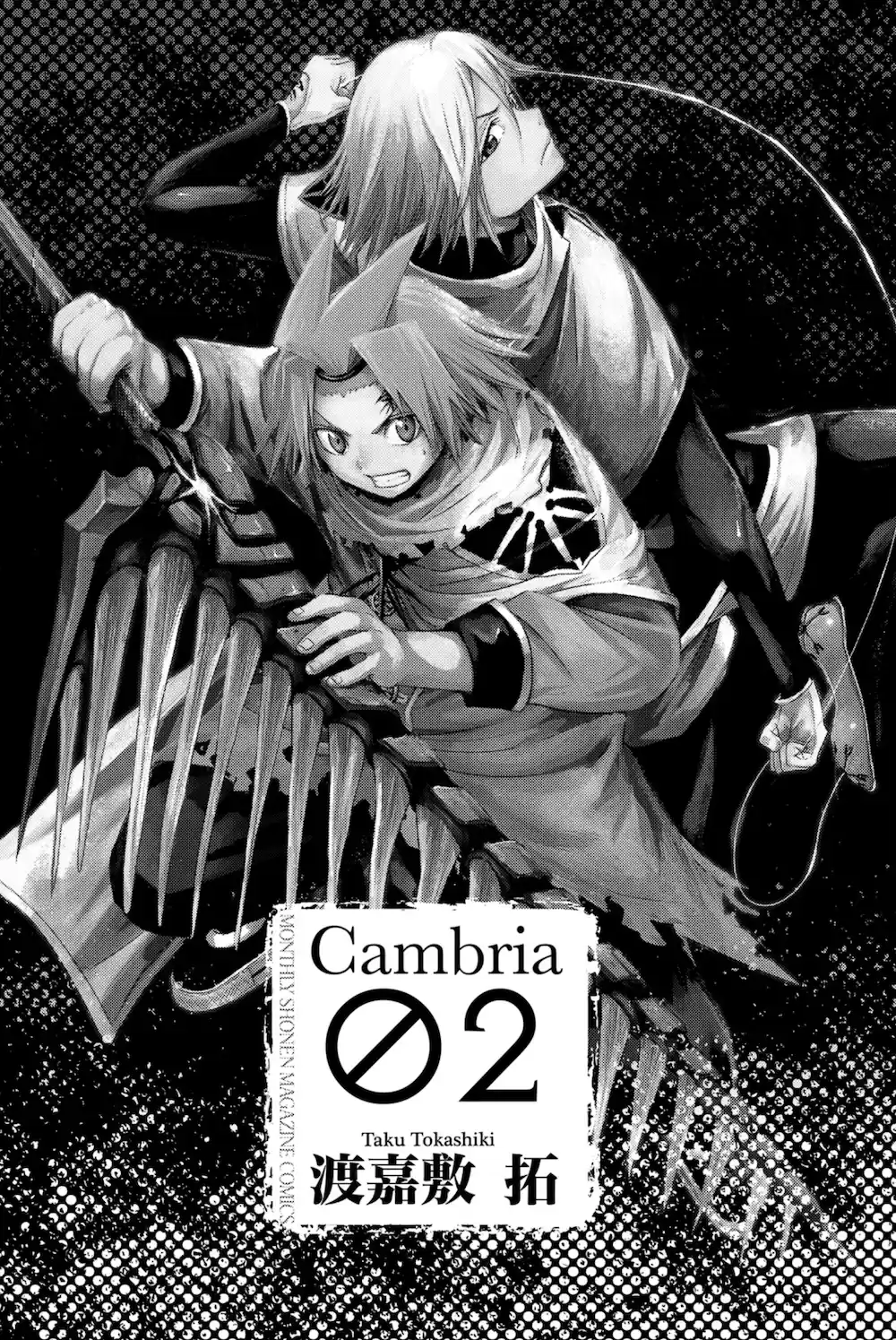 Cambria capítulo 4.01, página 2