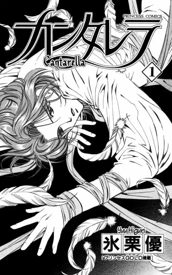 Cantarella capítulo 1, página 3
