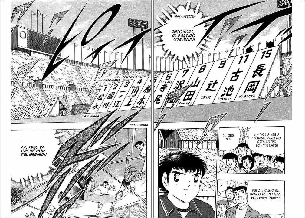 Capitán Tsubasa capítulo 113, página 7