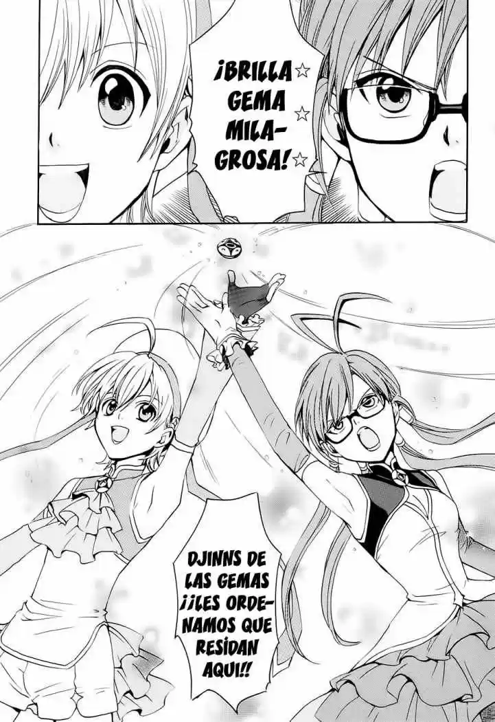 Carat! capítulo 12, página 18
