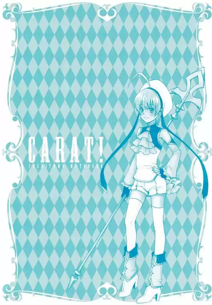 Carat! capítulo 6, página 4