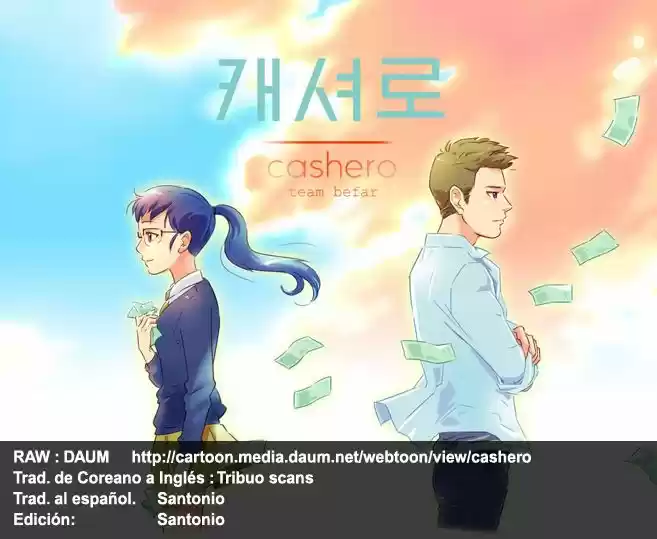 Cashero capítulo 1, página 1