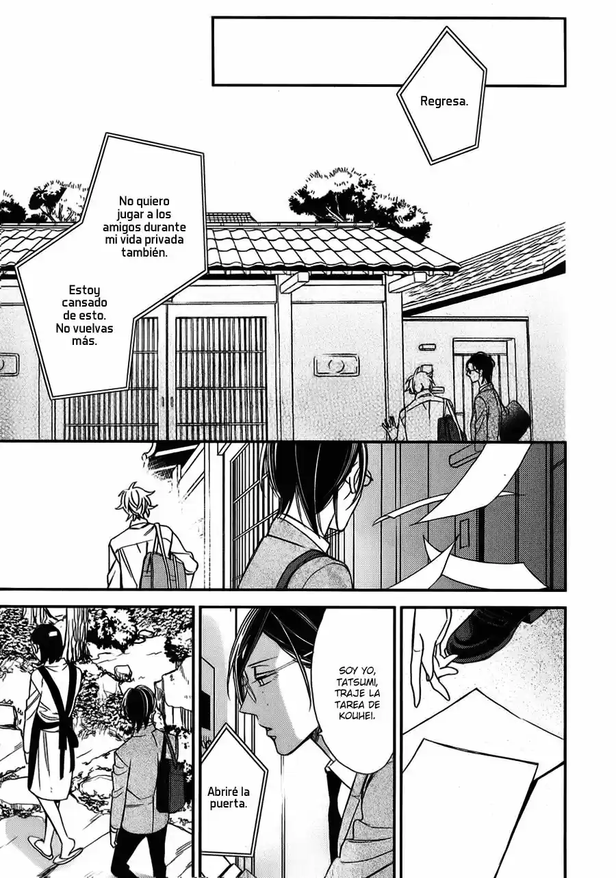 Caste Heaven capítulo 13, página 15