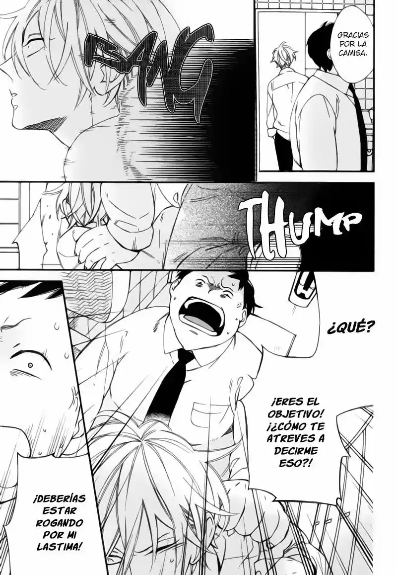 Caste Heaven capítulo 2, página 20