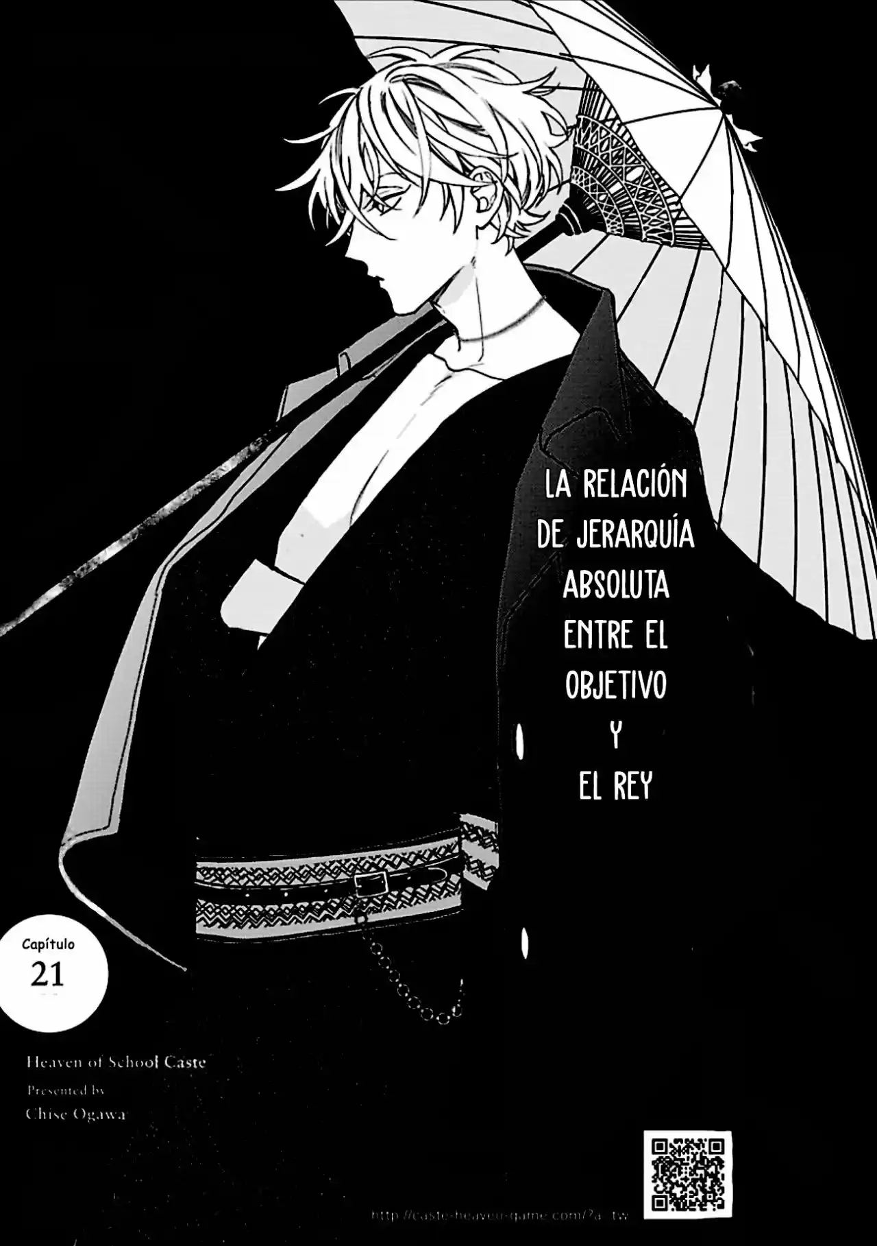 Caste Heaven capítulo 21, página 5