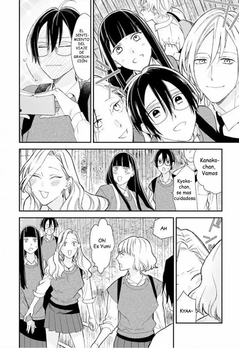 Caste Heaven capítulo 22, página 5