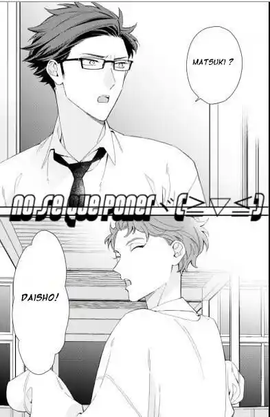 Caste Heaven capítulo 33, página 21