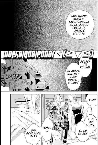Caste Heaven capítulo 33, página 24