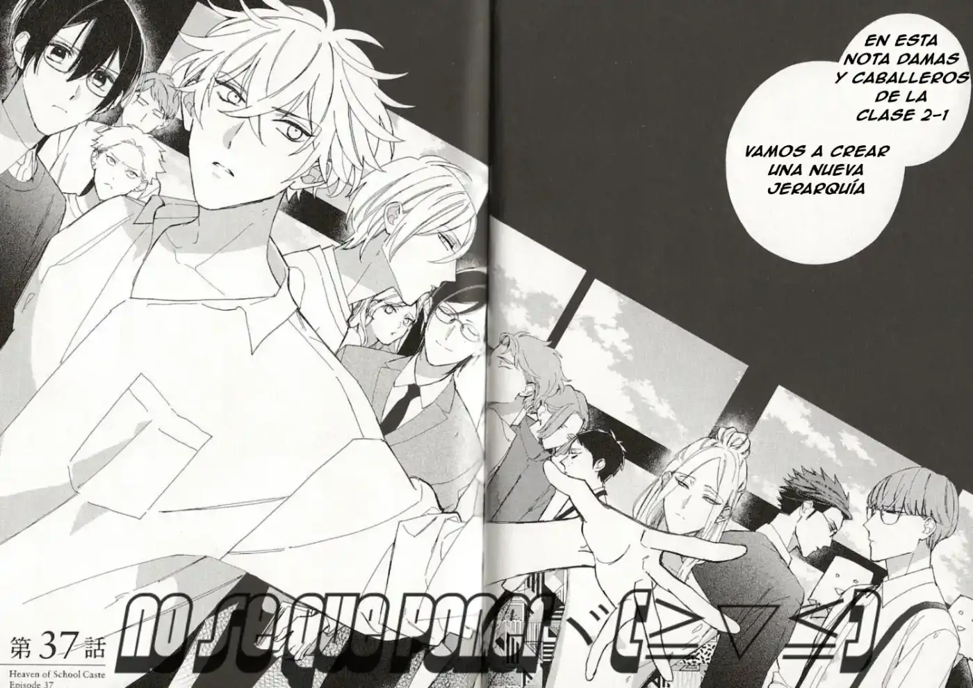 Caste Heaven capítulo 37, página 5
