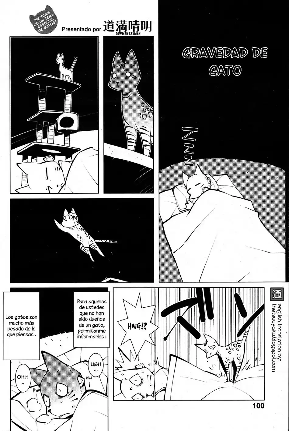 Cat Gravity capítulo 0, página 3