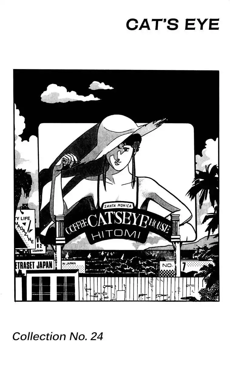 Cat\'s Eye capítulo 45, página 24
