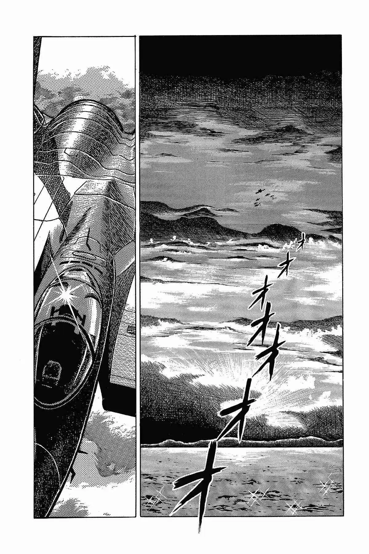 Cat\'s Eye capítulo 55, página 12