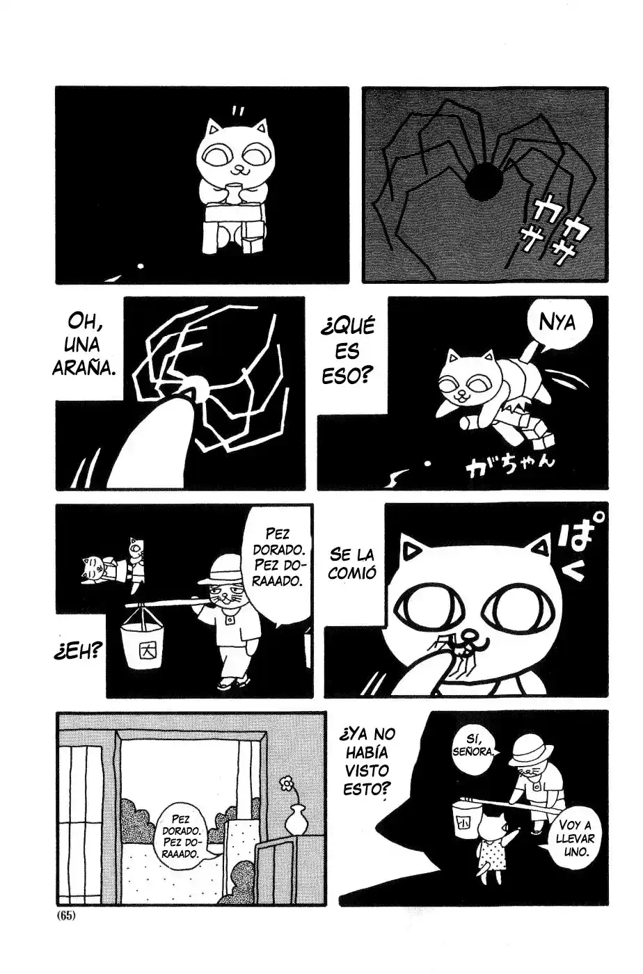 Cat Soup capítulo 12, página 6