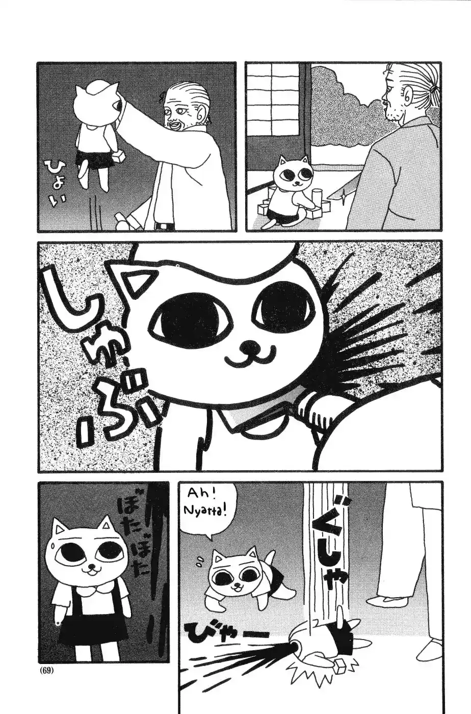 Cat Soup capítulo 12, página 10