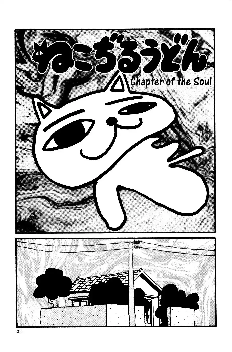 Cat Soup capítulo 4, página 2